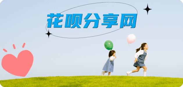 滨州襄阳信用卡接单平台☀️诚信信用卡24小时在线靠谱商家推荐